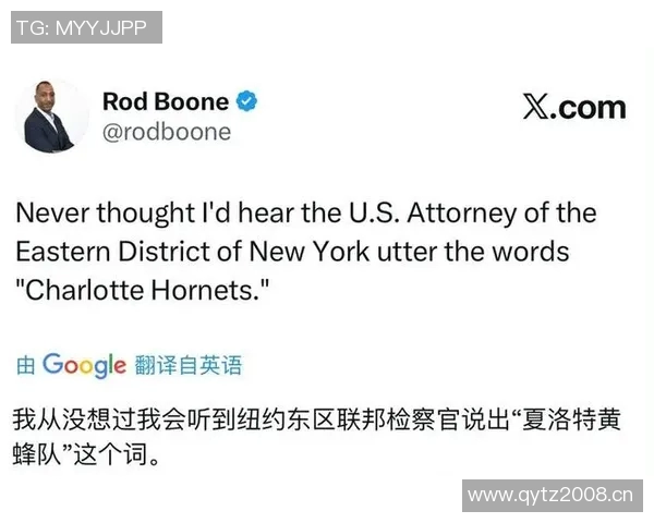 NBA涉赌案曝光入狱黑哨多纳吉揭秘FBI探员的警告与真相
