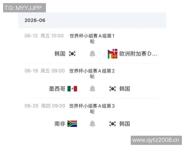 北青报道明年中超将维持现有赛制世界杯期间赛事照常进行