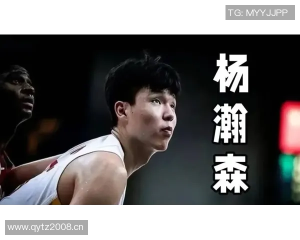 杨瀚森工作室：在艰难中前行保持平和心态不断追求自我提升