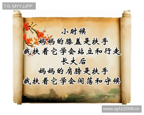 童年课堂的回忆与教训母亲的严厉让我学会了沉默与反思