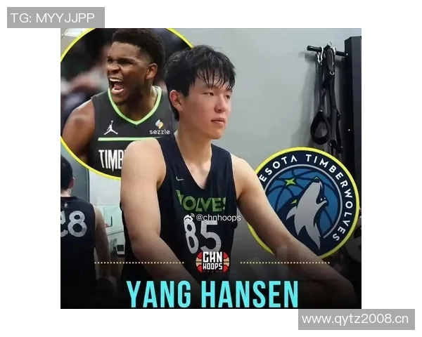 选秀专家Barlowe加盟独行侠担任国际球探看好杨瀚森首轮潜力